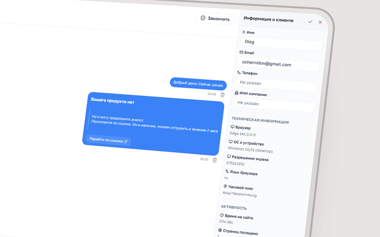 coschat-sidebar